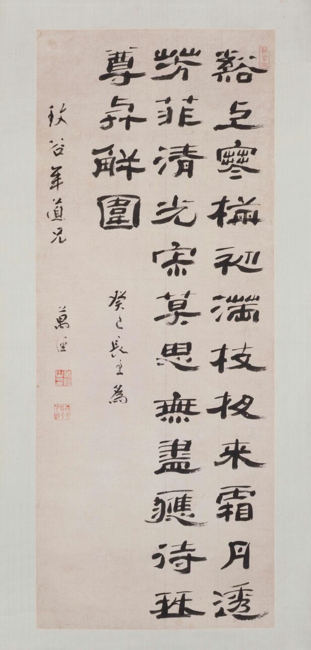 七绝诗轴缩略图