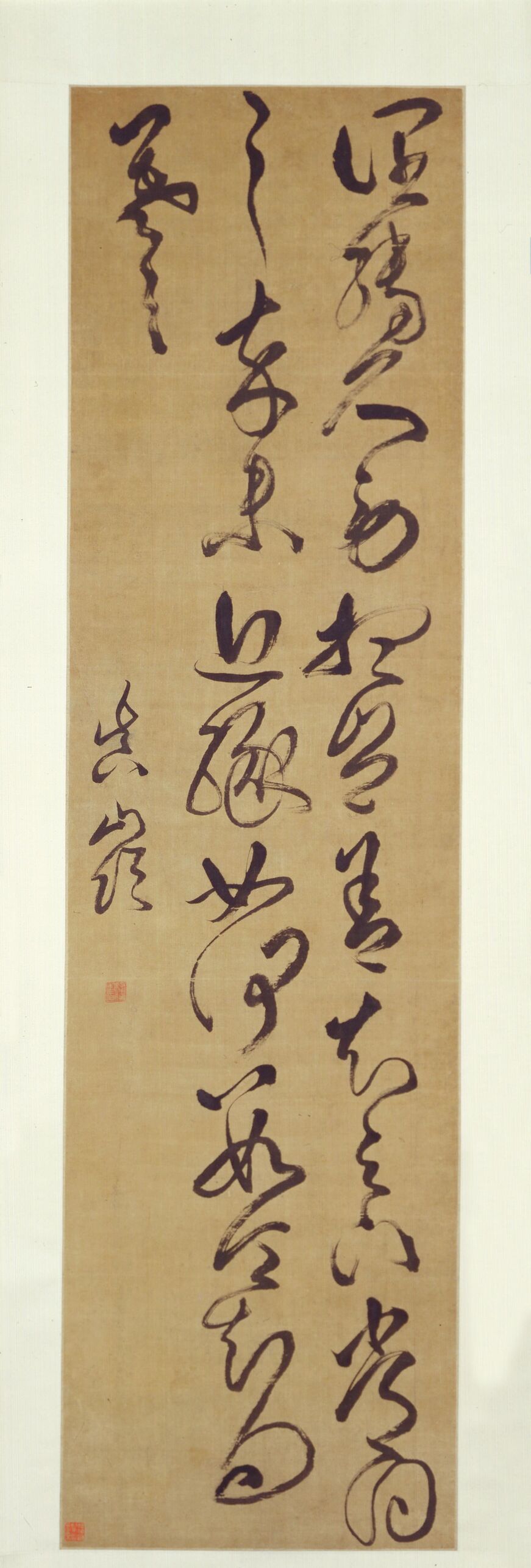 临王羲之阔转久帖预览图