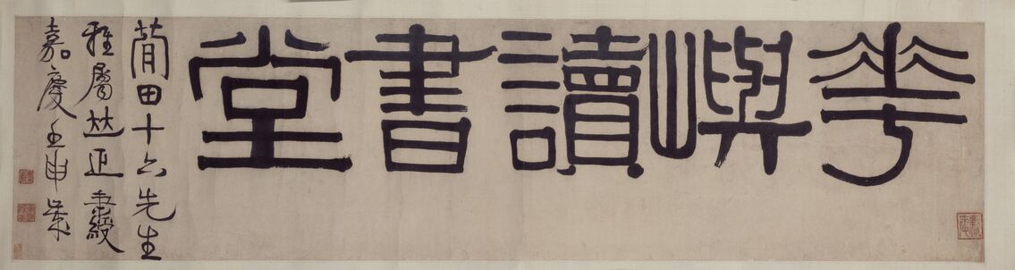 华屿读书堂预览图