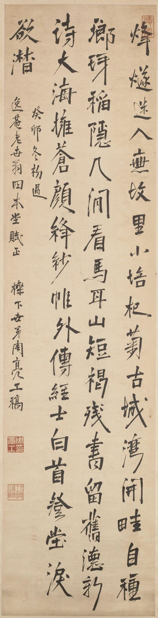 七律诗轴缩略图