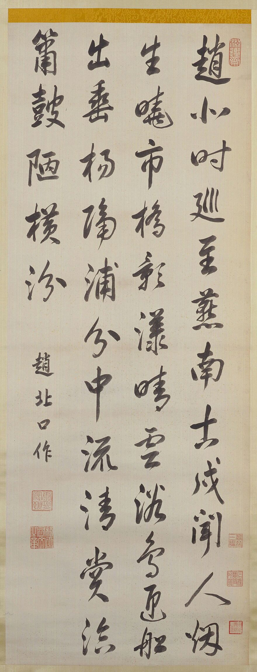 行书赵北口诗轴缩略图