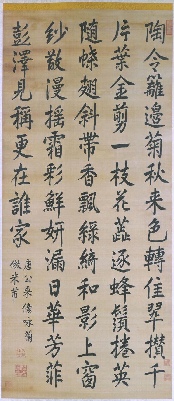 仿米诗预览图