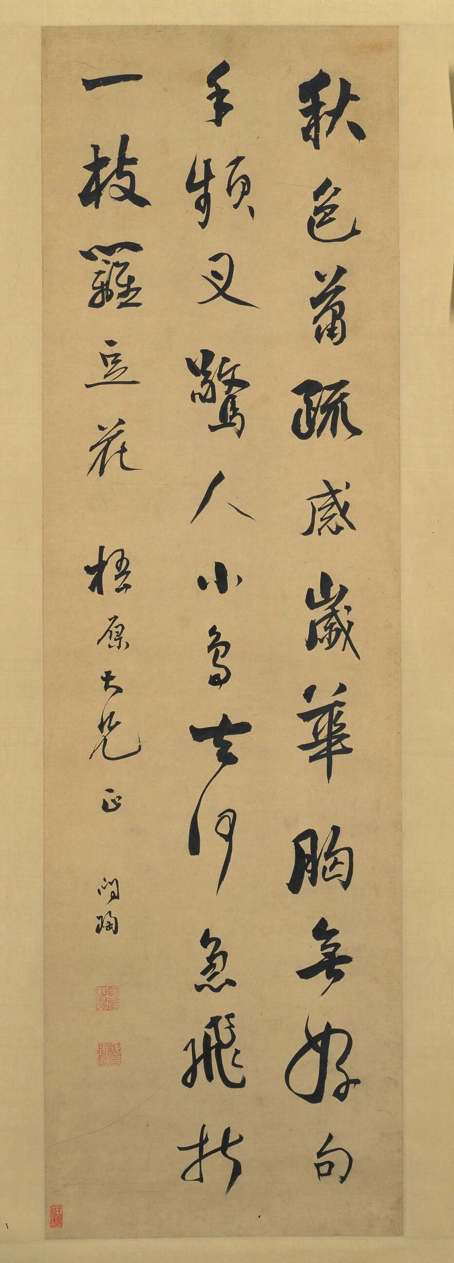 七绝诗轴缩略图
