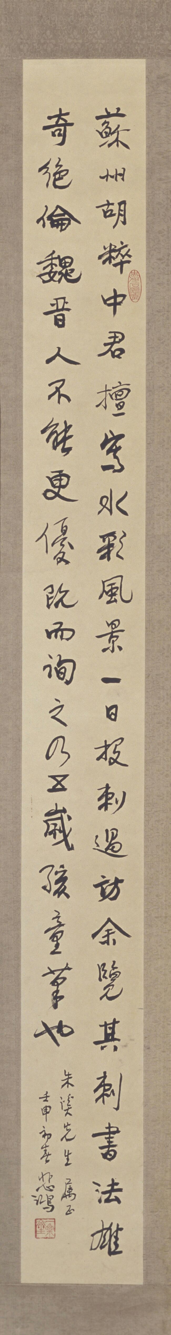评刺轴缩略图