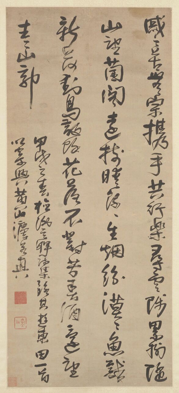 草堂诗轴缩略图
