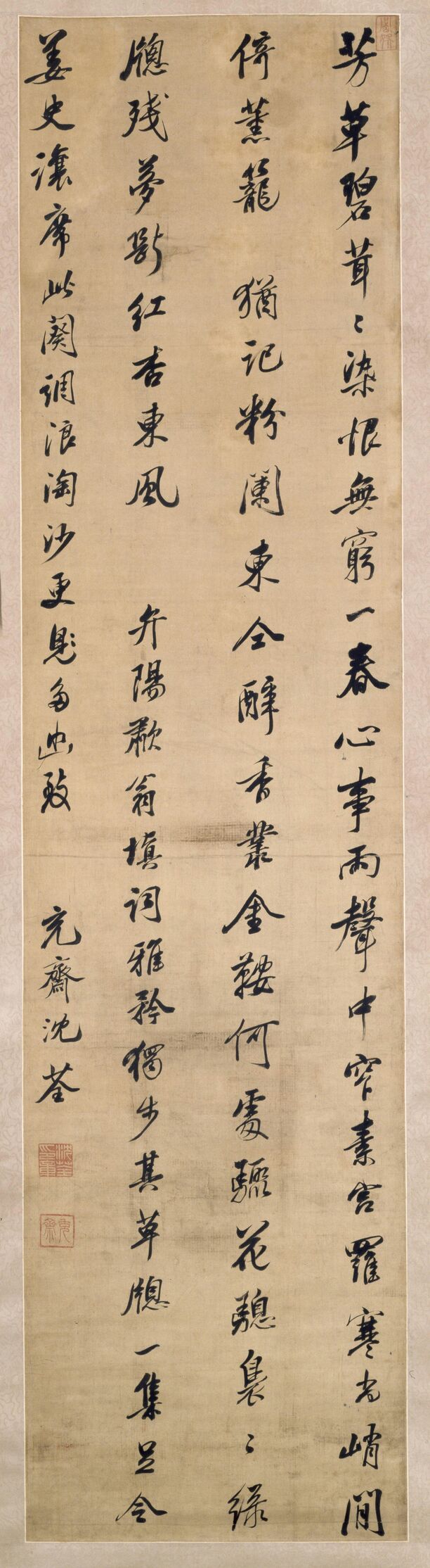 浪淘沙词轴缩略图
