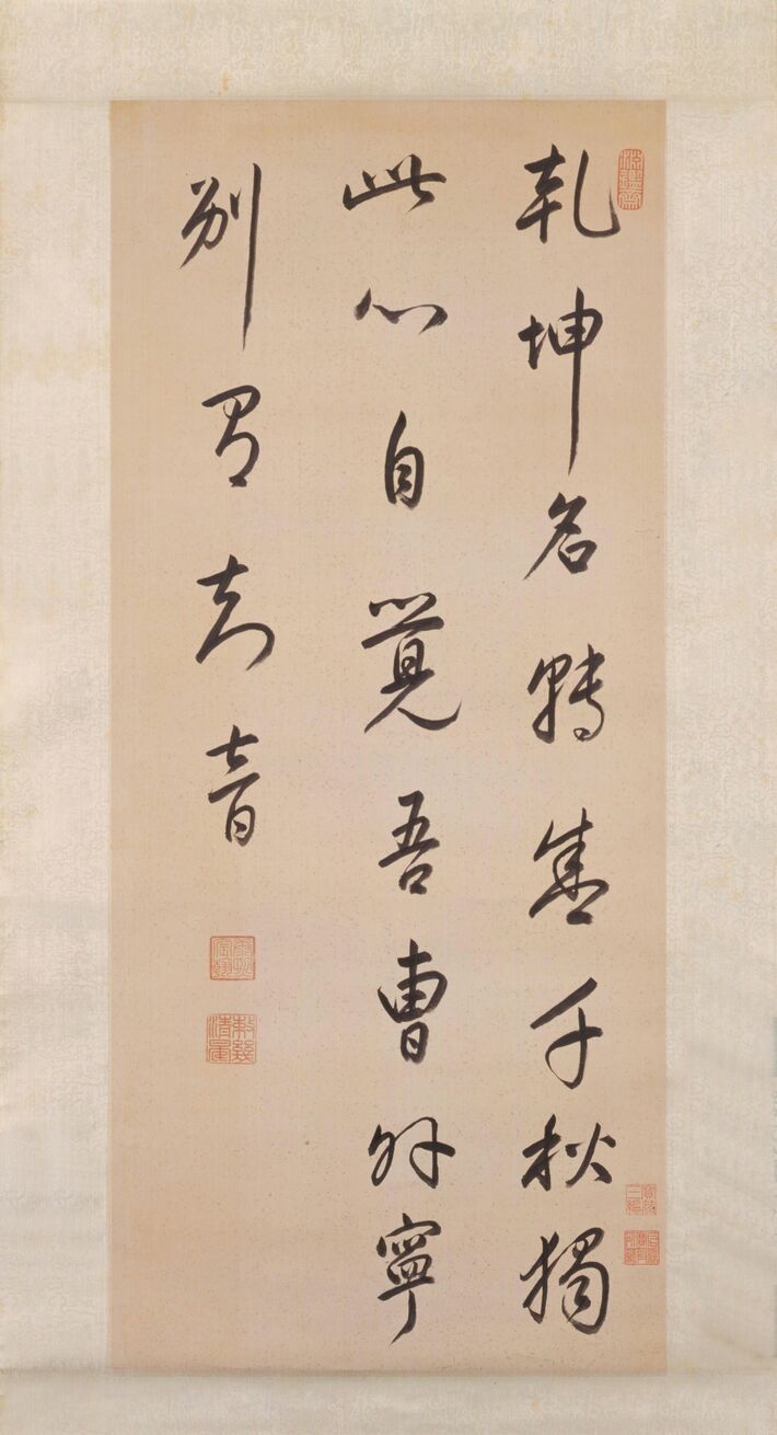 乾坤名转盛预览图