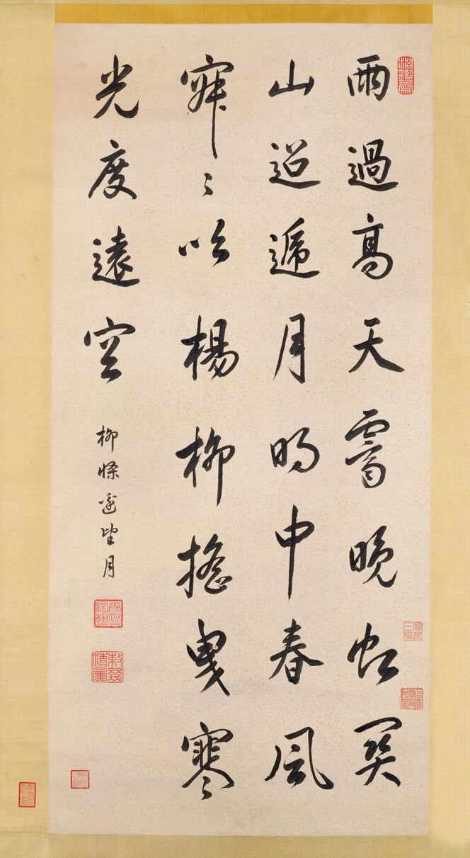 柳条边望月诗轴预览图