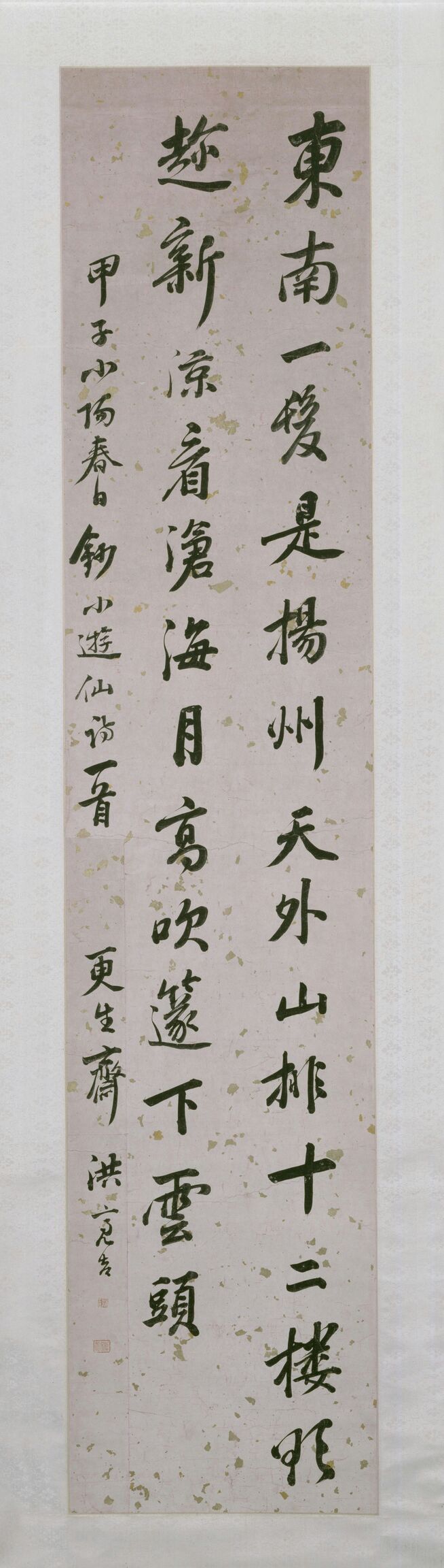 小游仙诗轴预览图