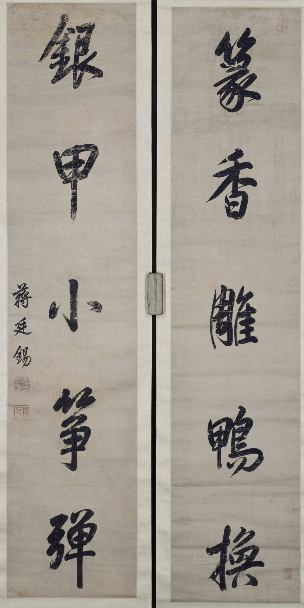 五言联缩略图