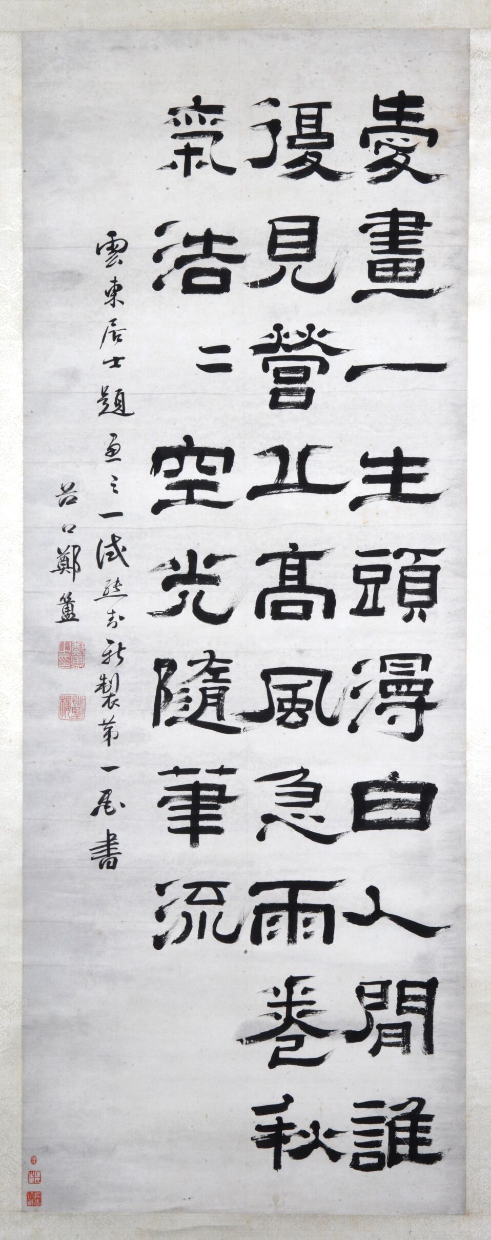 七绝诗预览图