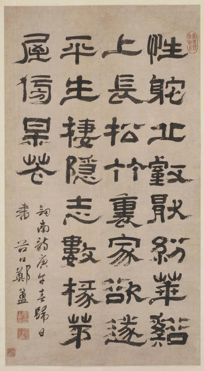 剑南诗缩略图