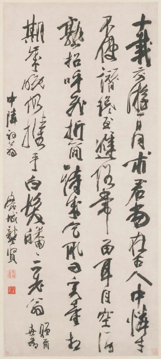 草书七律诗轴预览图
