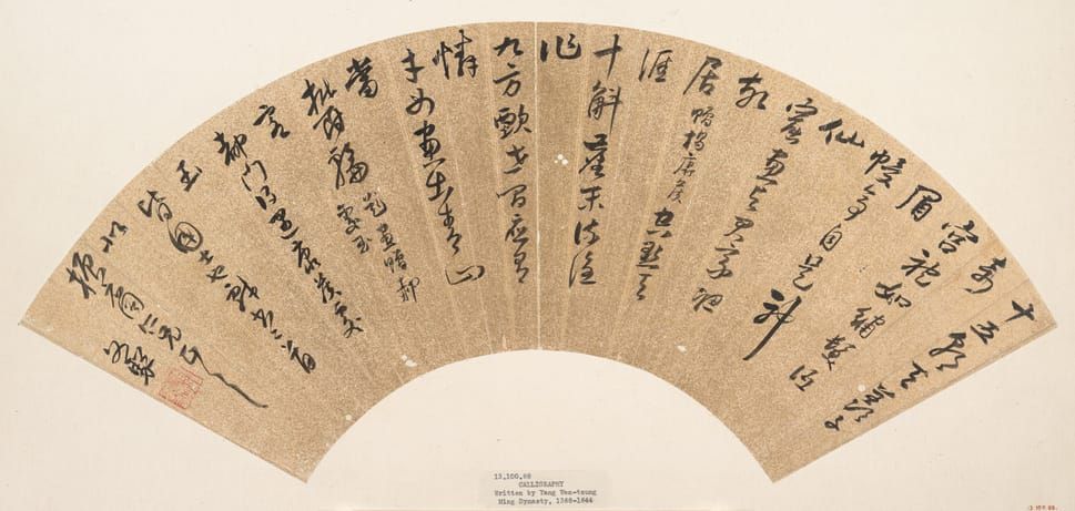 仿文徵明山水预览图