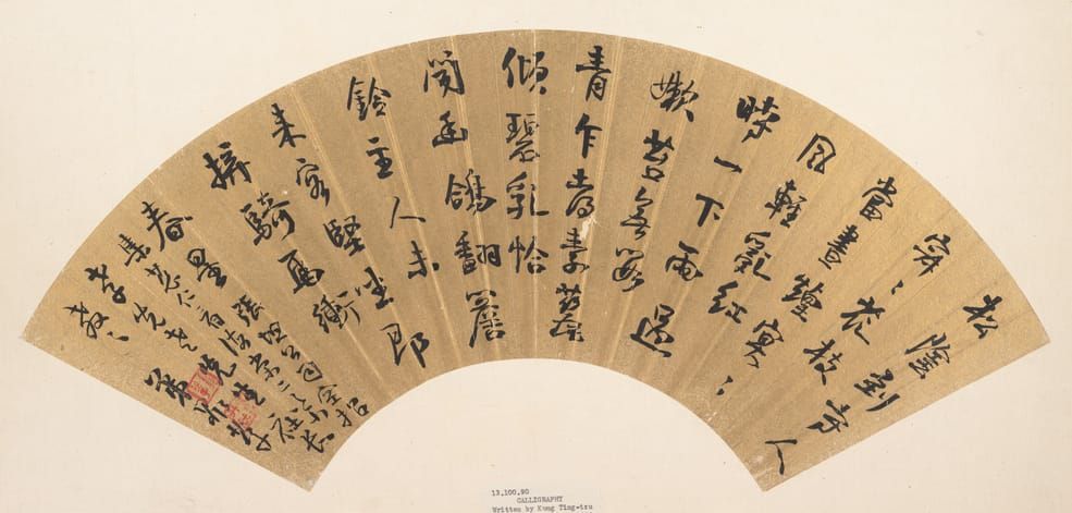 松荫到寺人寂寂预览图