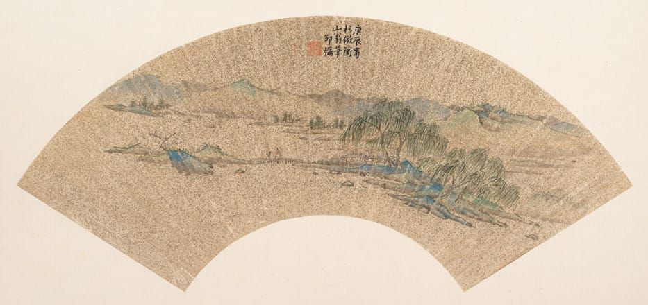 仿文徵明山水缩略图