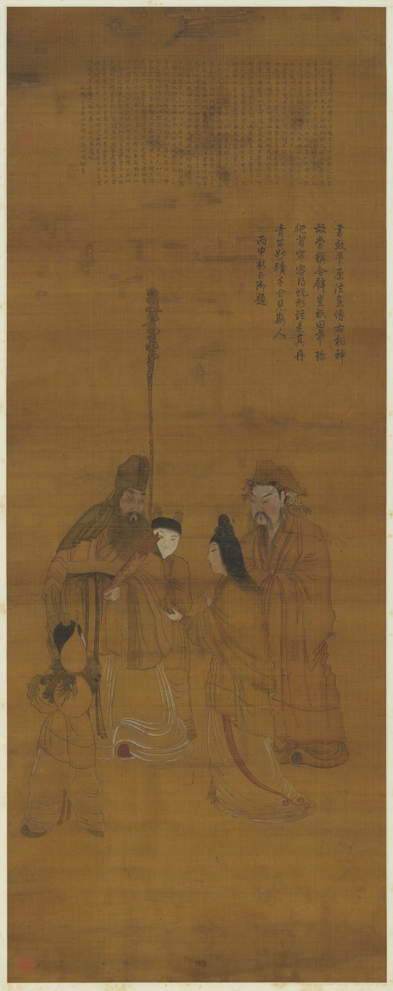 麻姑仙坛记图缩略图