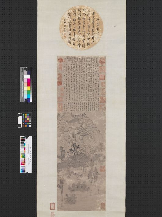 师林图缩略图