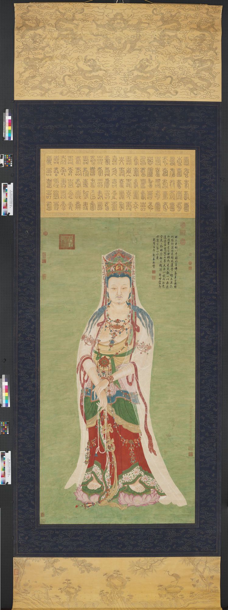 庄严大士瑞像图预览图
