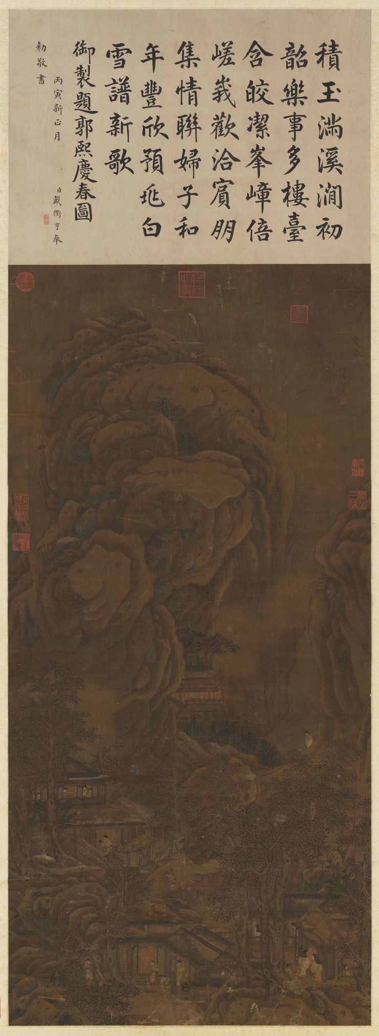 庆春图预览图