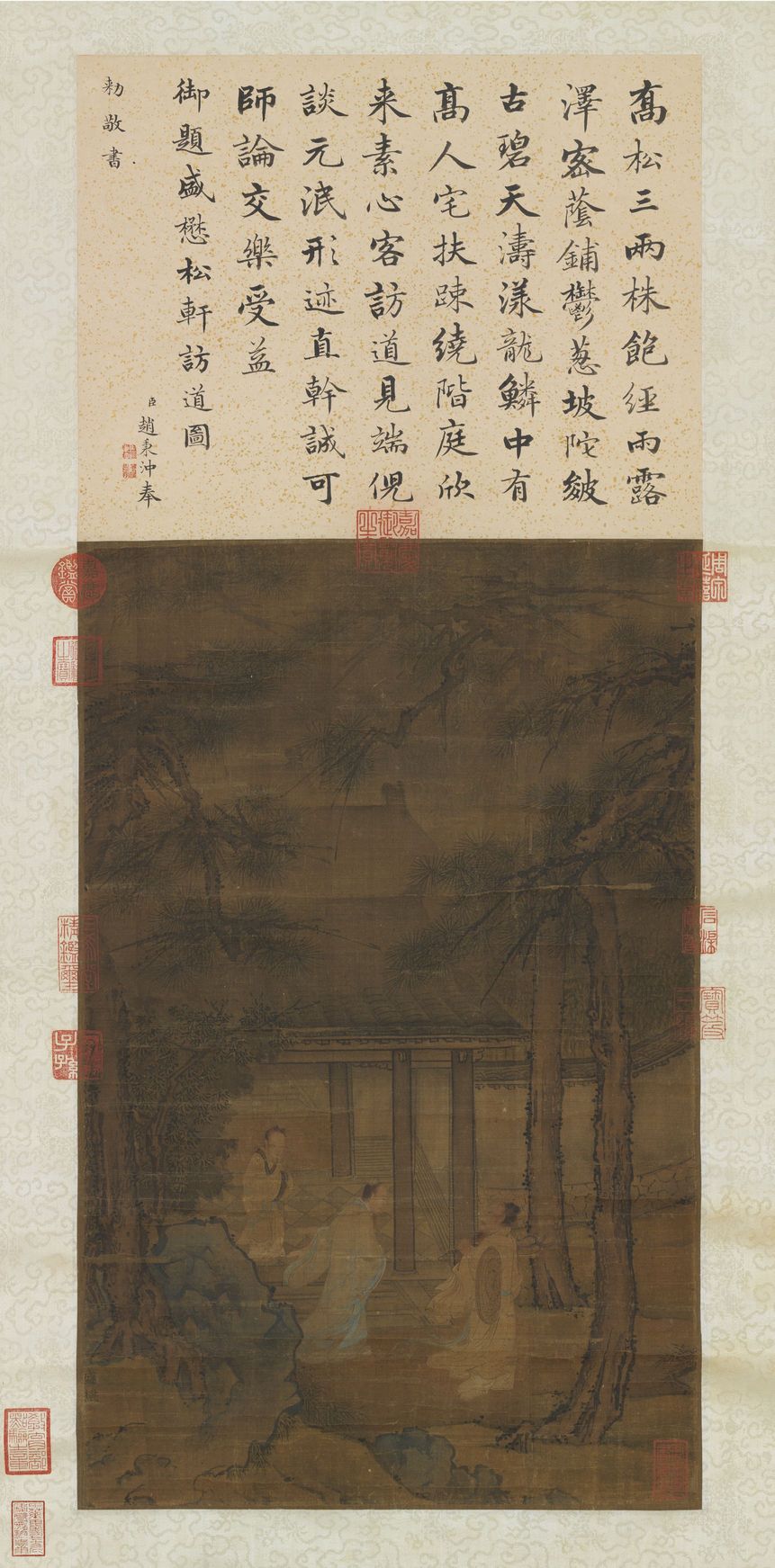 松轩访道图预览图