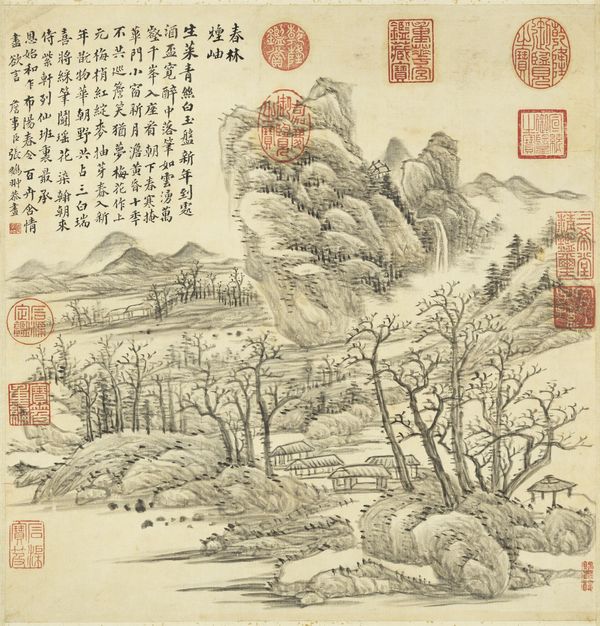 春林烟岫图缩略图