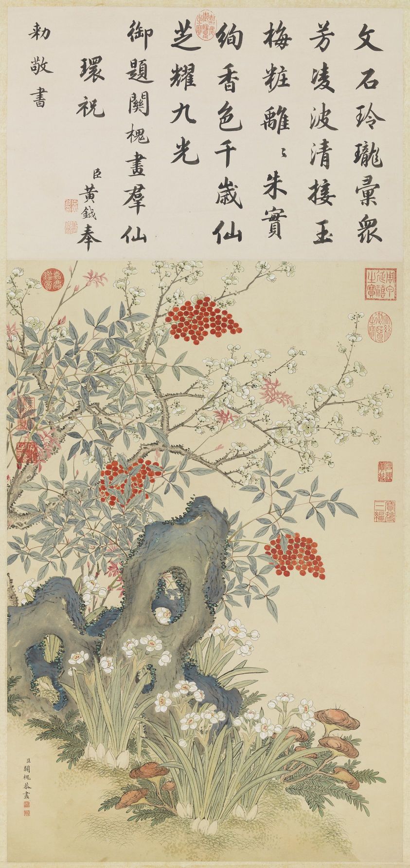 群僊环祝图缩略图