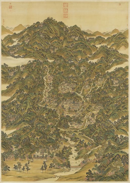 袁瑛合笔盘山图缩略图