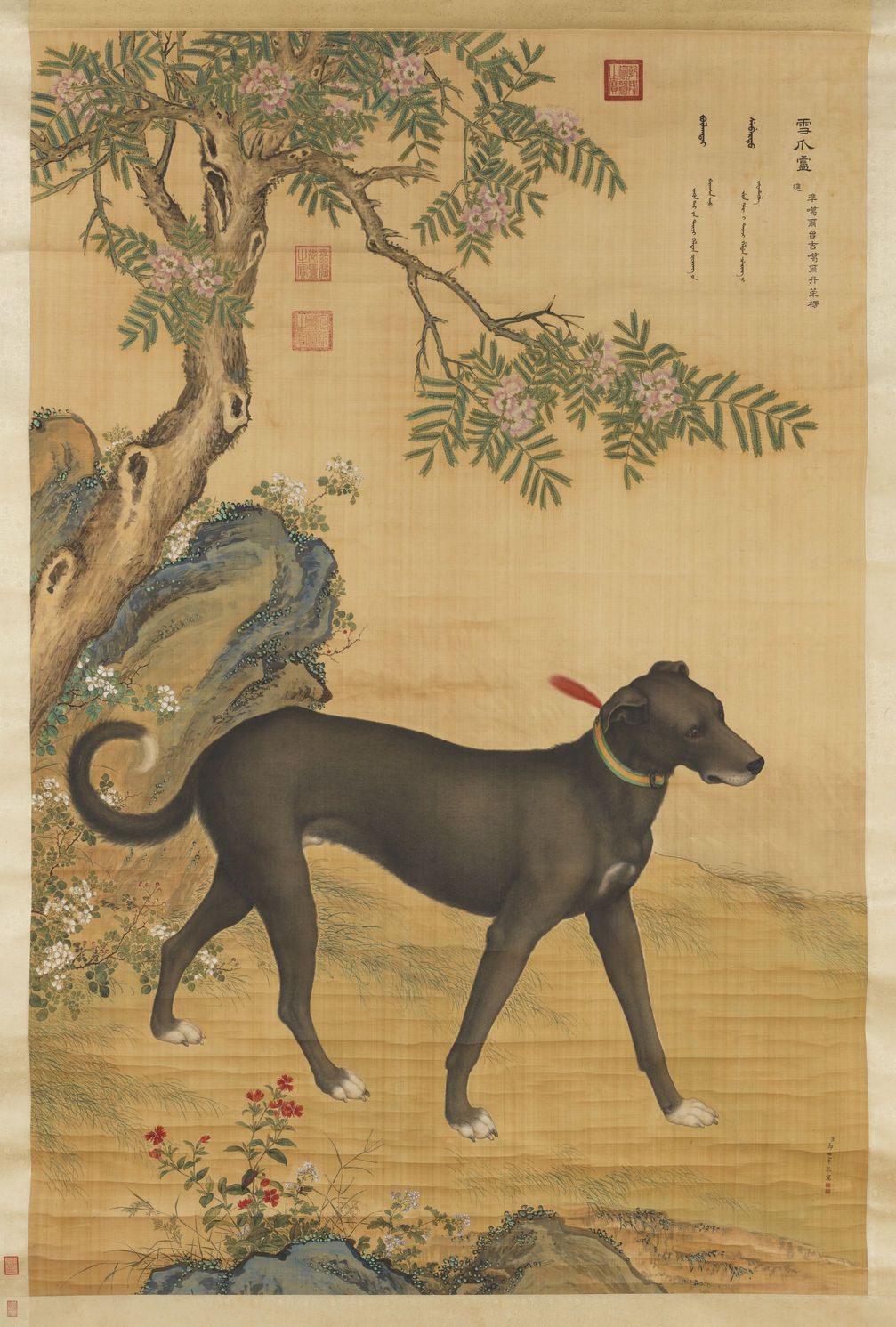 十骏犬雪爪卢图预览图