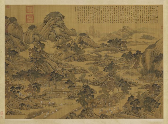 沈源合笔豳风图缩略图