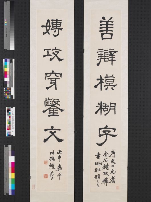 善辩嫥攻联缩略图