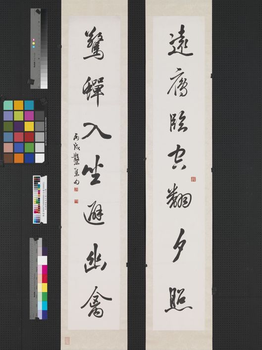 远雁惊蝉联预览图