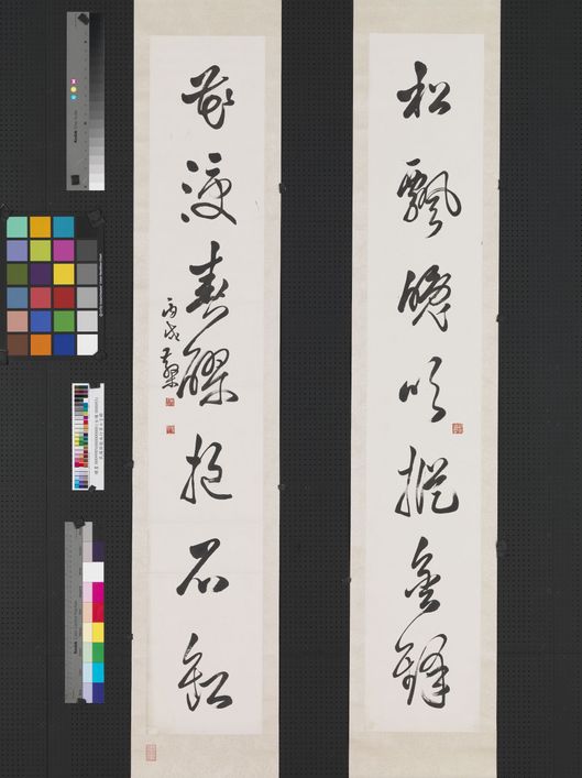 松飘花浸联预览图