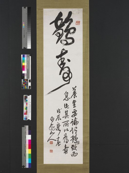 草书鹤寿轴预览图