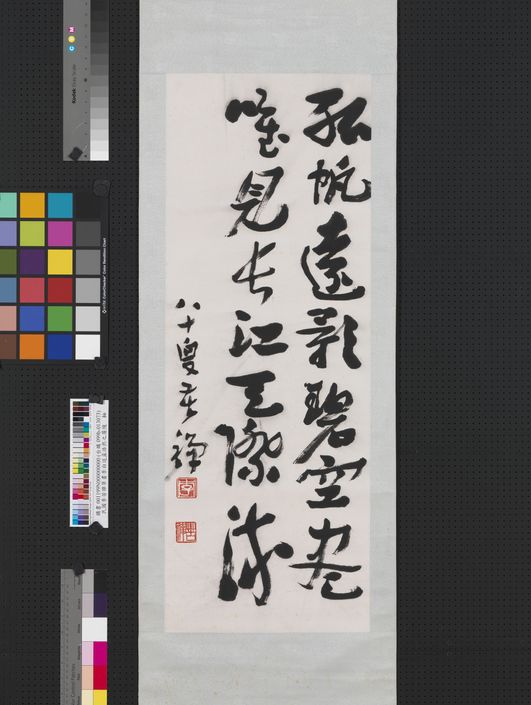 李白送孟浩然之广陵轴预览图