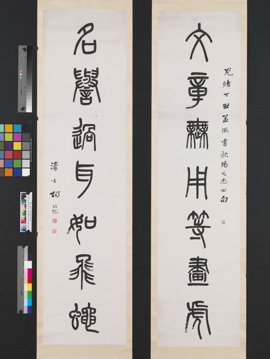 文章名誉联预览图