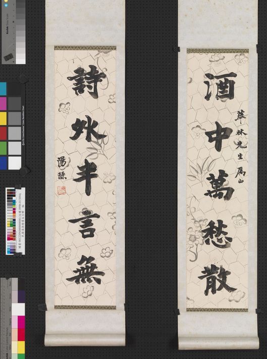 酒中诗外联缩略图