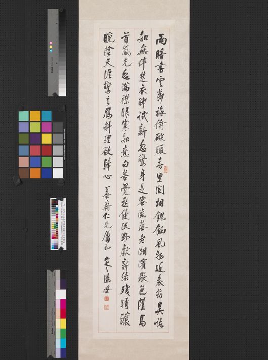 释觉范五言律诗轴缩略图