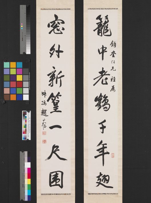 笼中窗外联缩略图