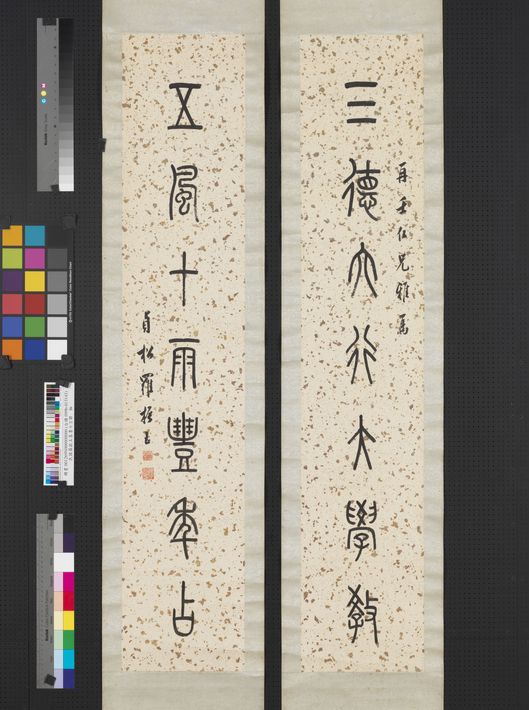 三德五风联预览图