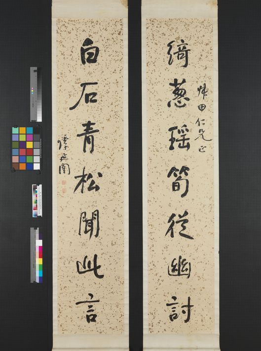 绮葱白石联预览图
