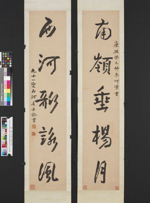 南岭西河联缩略图