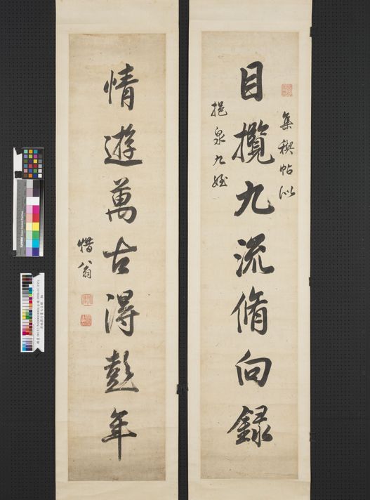 目揽情游联预览图