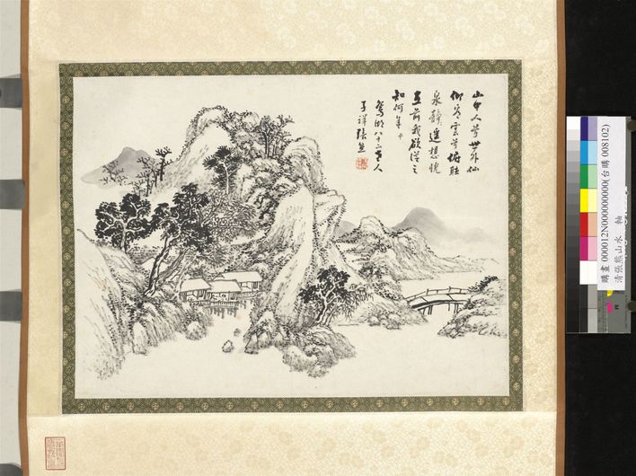 山水图预览图