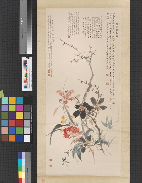 高剑父等合作花卉图预览图