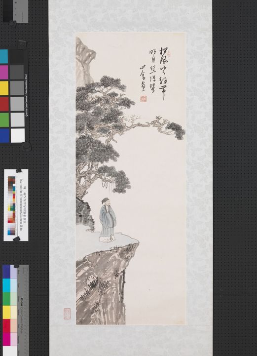 山水人物图预览图