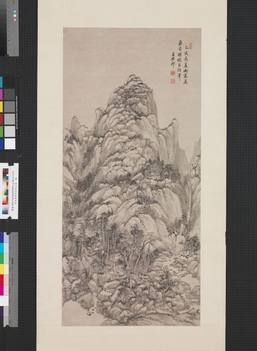 仿巨然山水图预览图