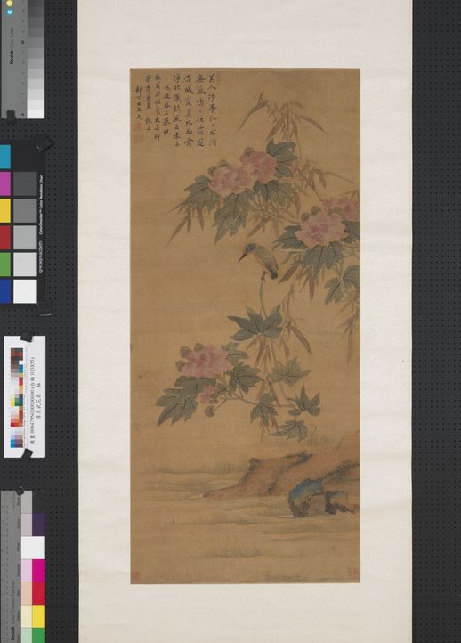花鸟图缩略图