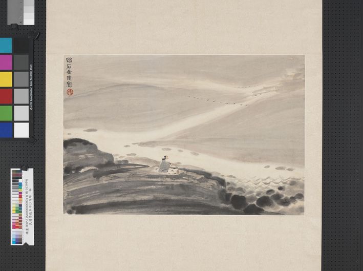 平沙落雁图预览图