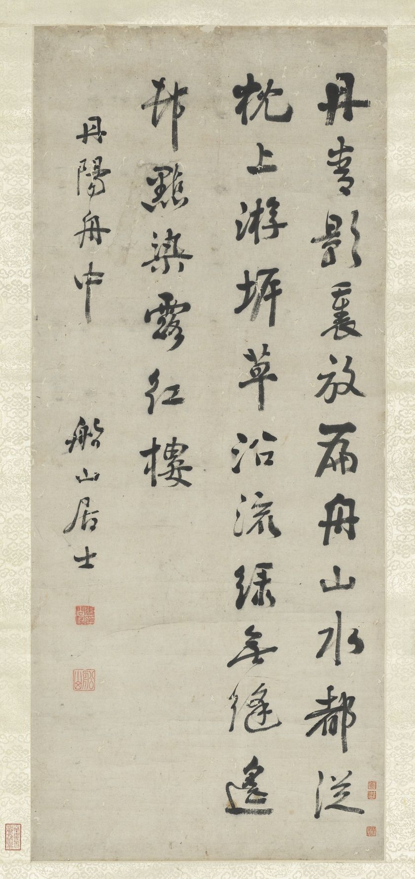 行书七言绝句缩略图